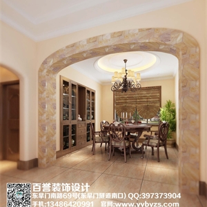 西站长新路自建别墅