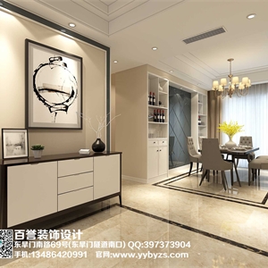 绿城明园4幢06