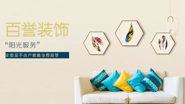 无忧售后