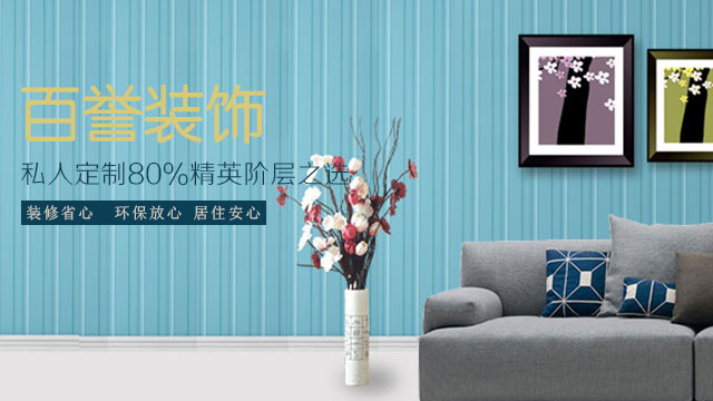 预约设计banner