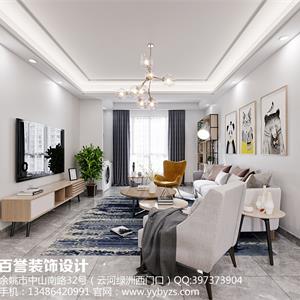 星光华府2幢04
