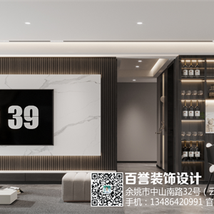 华璟庭2幢08